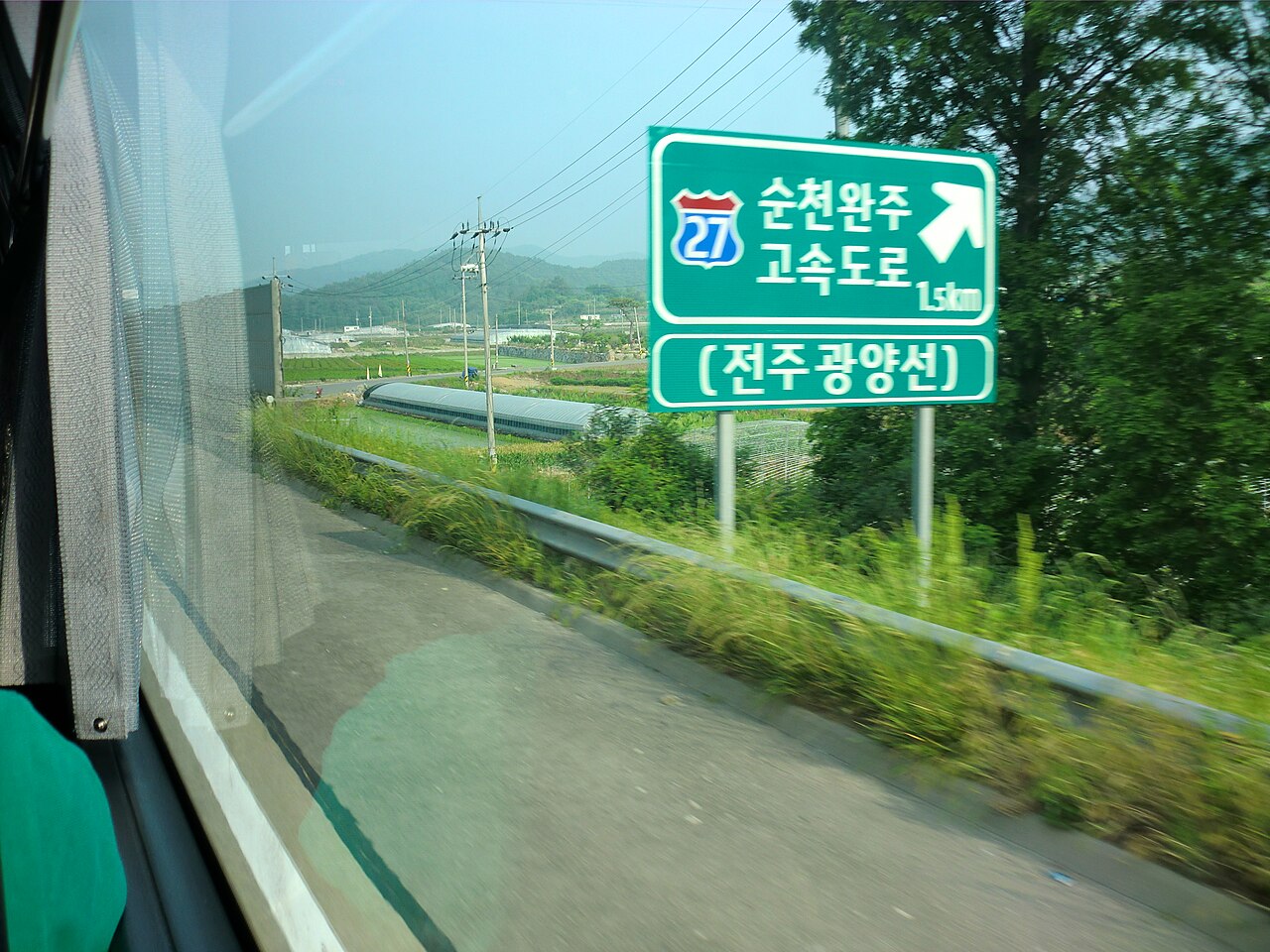 남해고속도로 순천분기점 안내표지