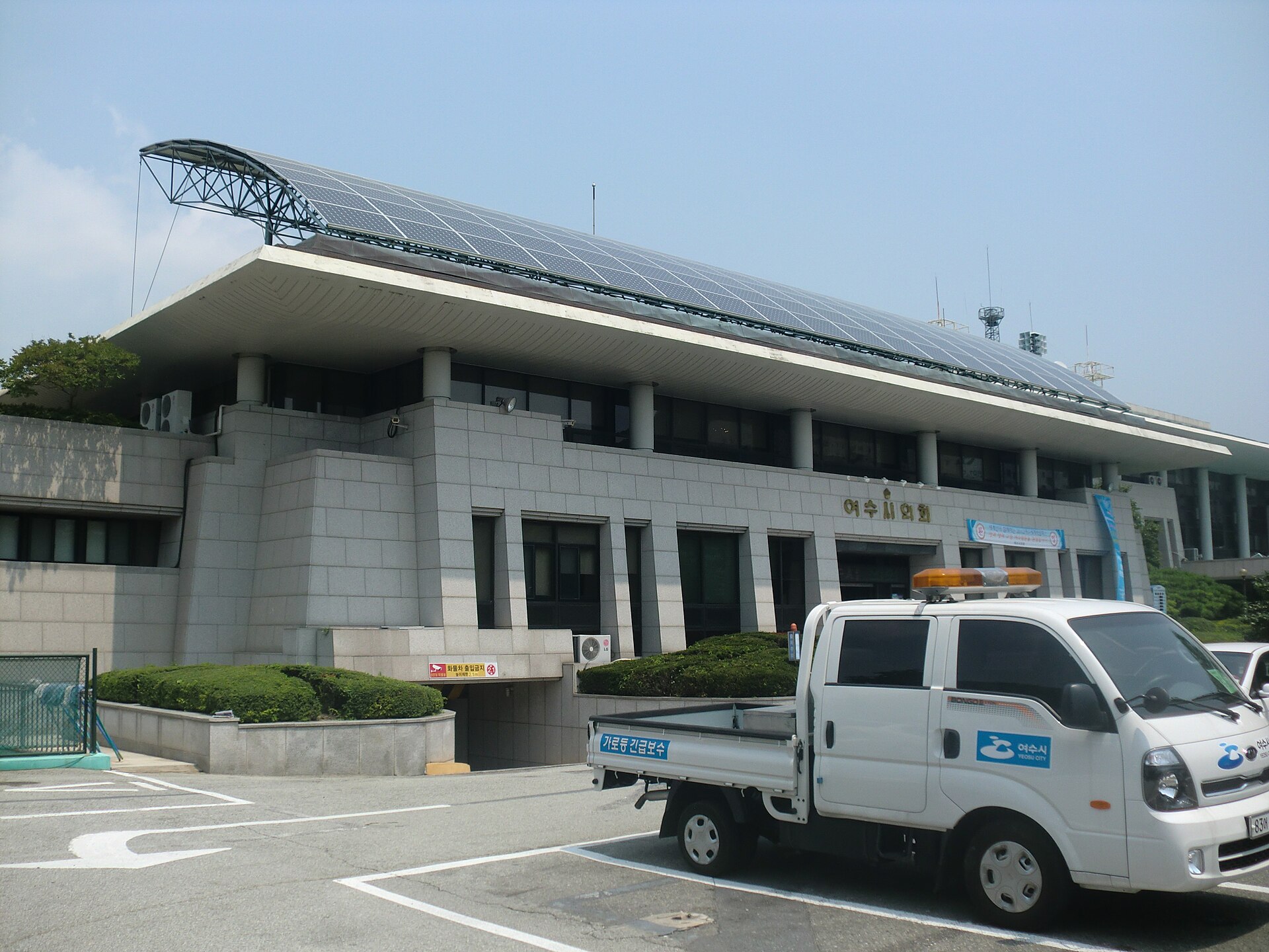 의대 설립 촉구에 참여한 여수시의회 자료사진