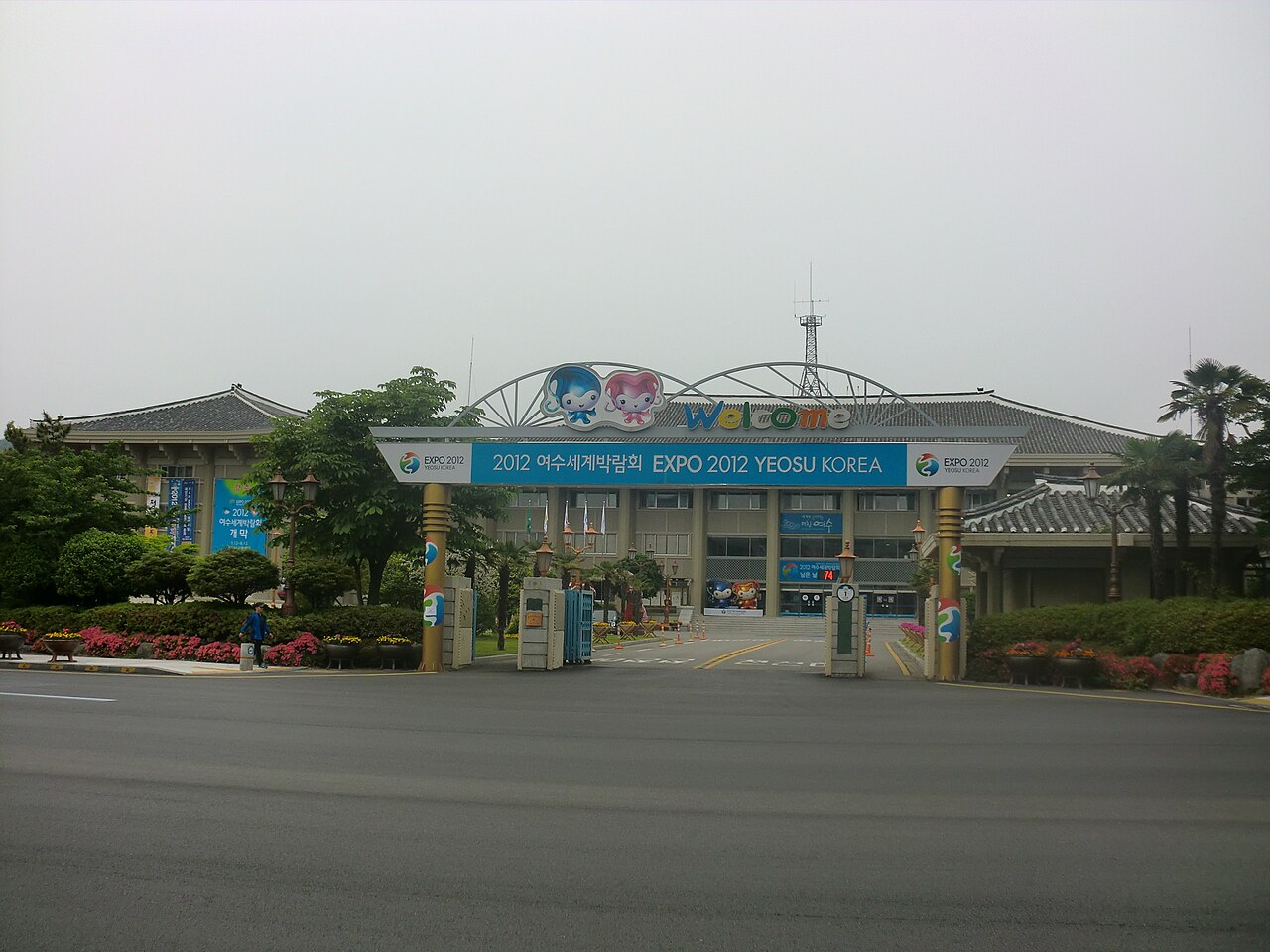 전남 여수시 여수시청