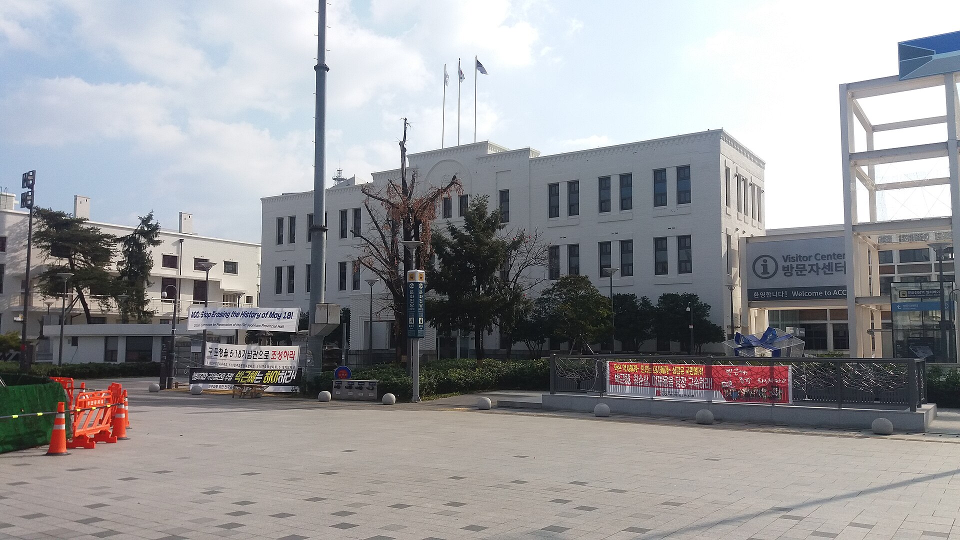 광주에 있던 구 전라남도청